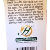 fenugreek oil